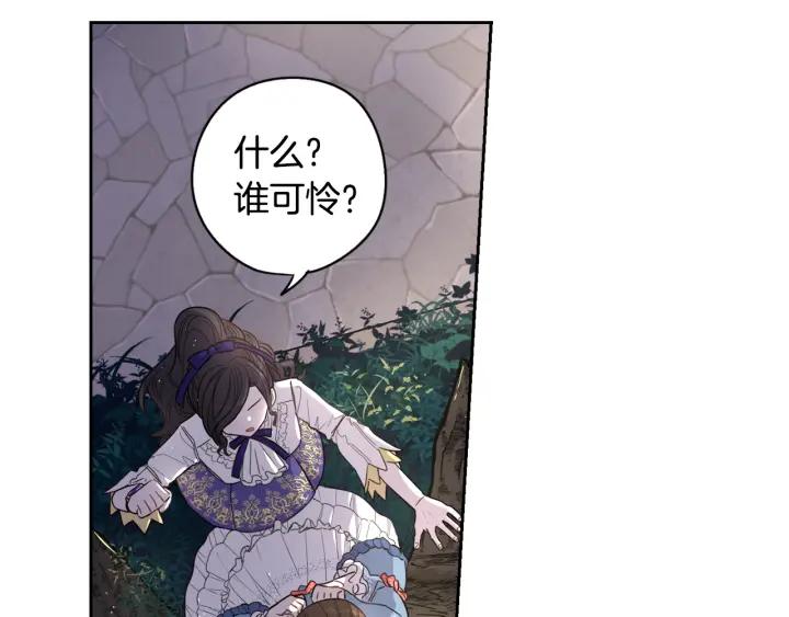第8话 没受伤吧，小黑狗70