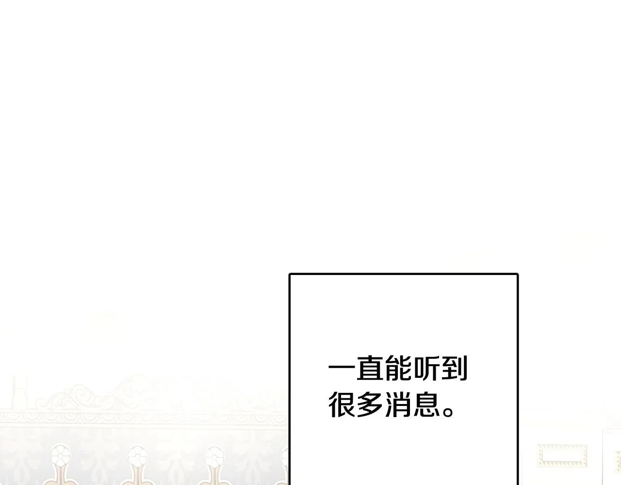 第106话 只有我7