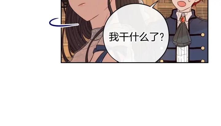 第20话 两人世界？43