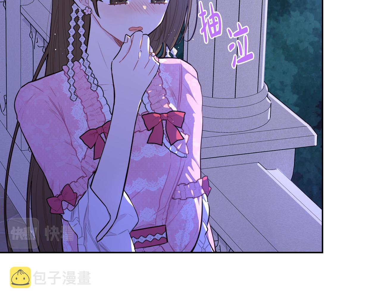 第65话 嗑到了！4