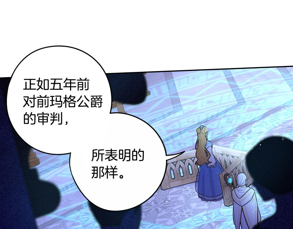 第97话 以牙还牙65
