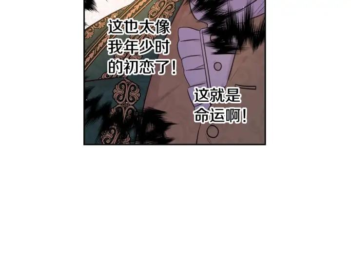 第34话 女神比拼134