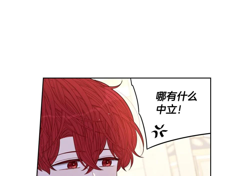 第60话 把你给我一天88