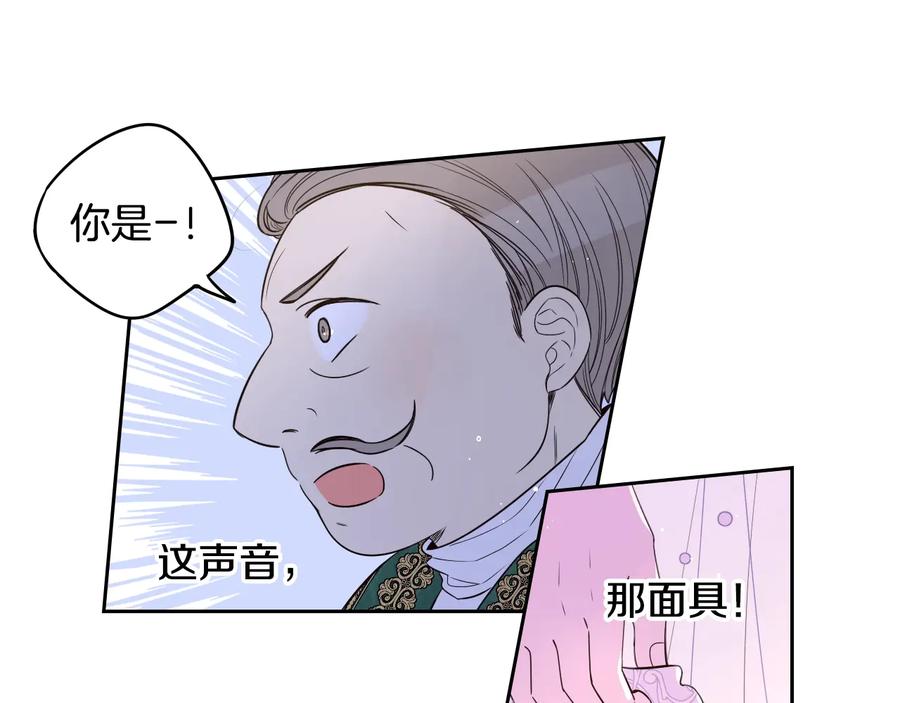 第35话 命运的相遇113