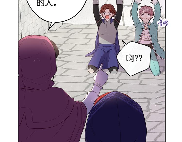 第49话 女侠求放过！66