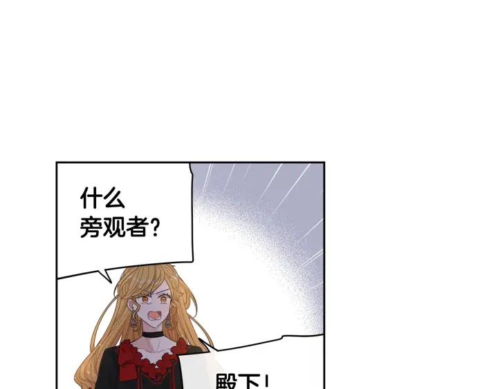 第17话 醋意69