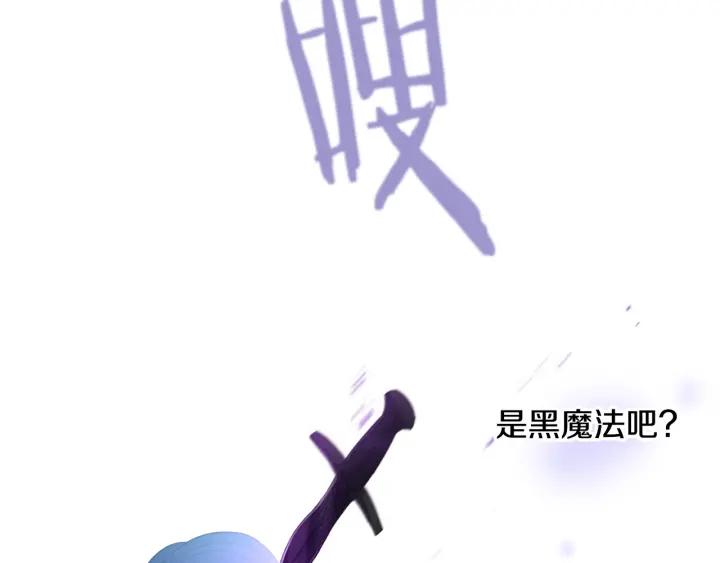 第8话 没受伤吧，小黑狗133