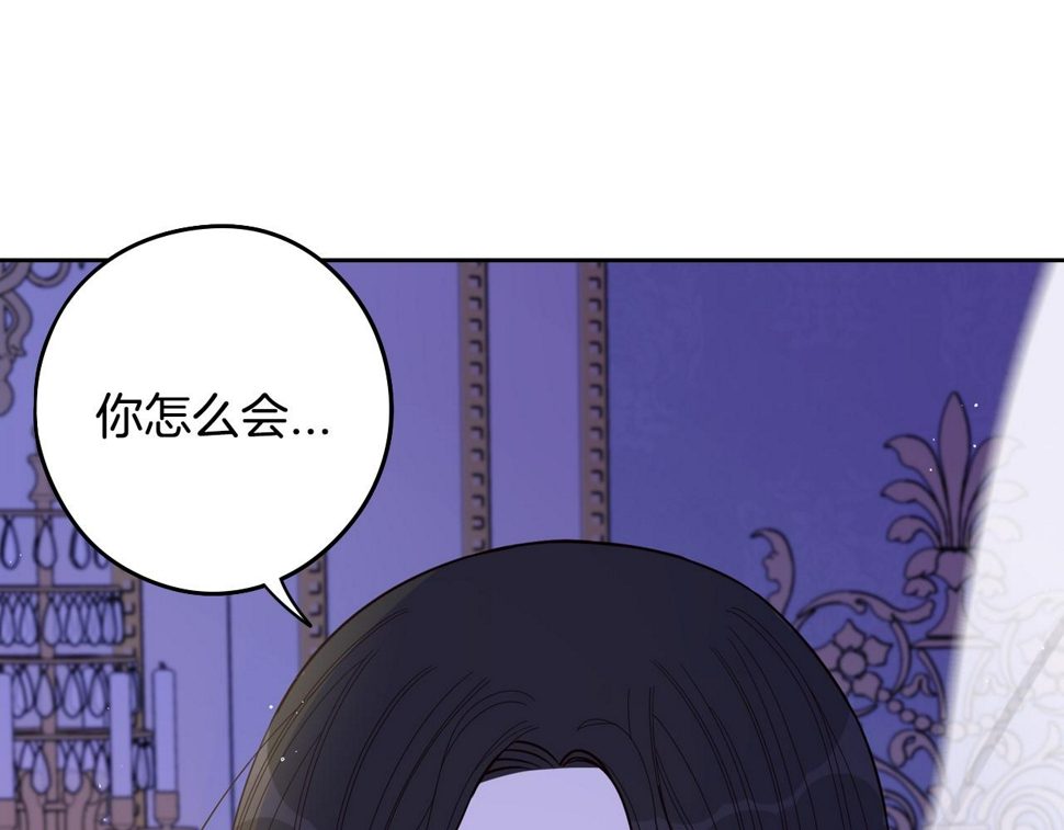第93话 黑魔法师136