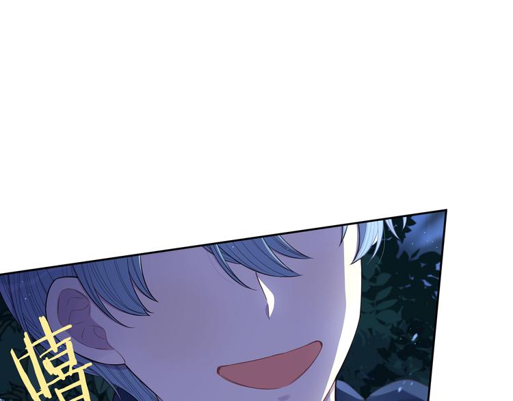 第52话 我睡了？我装的！107