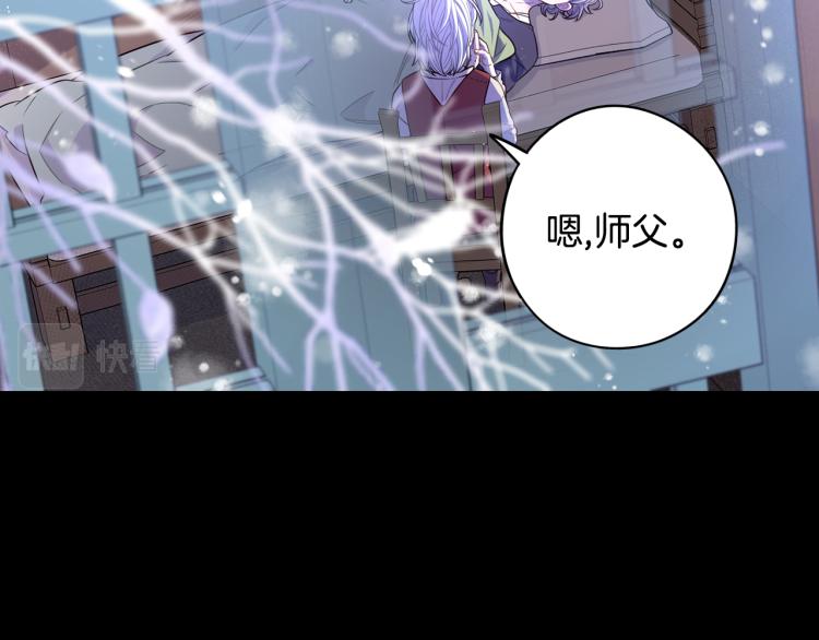 第56话 想都别想53