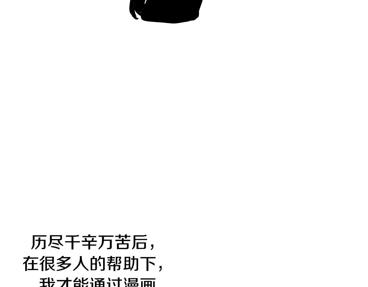 完结话 我嫁给了皇太子172