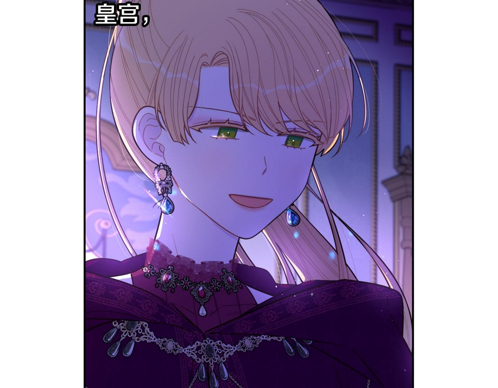 第94话 宿敌14
