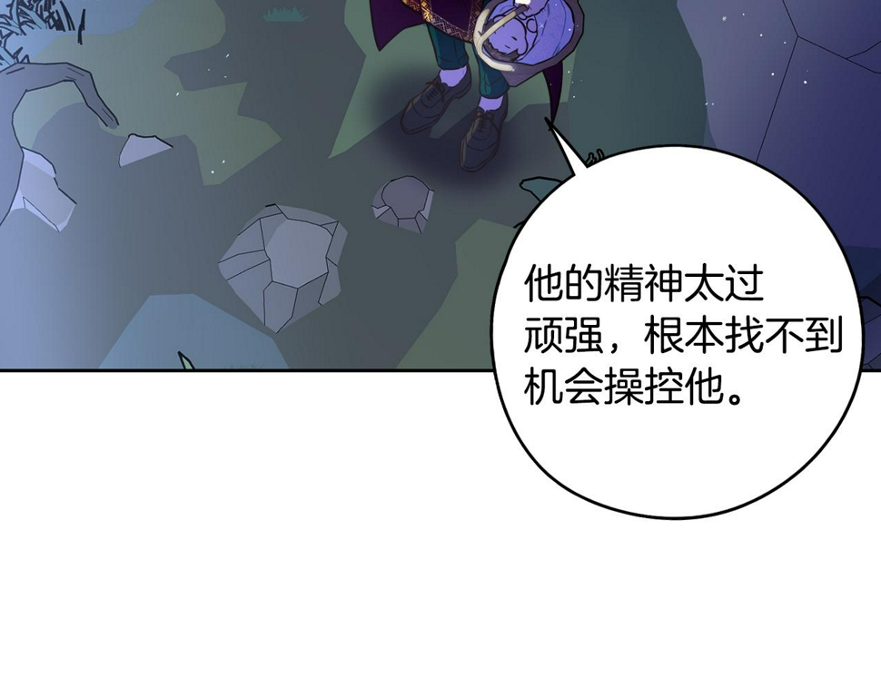 第99话 召唤的条件97