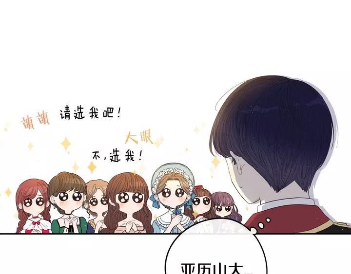 第16话 帮我一个忙80