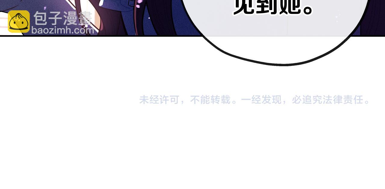 第65话 嗑到了！144