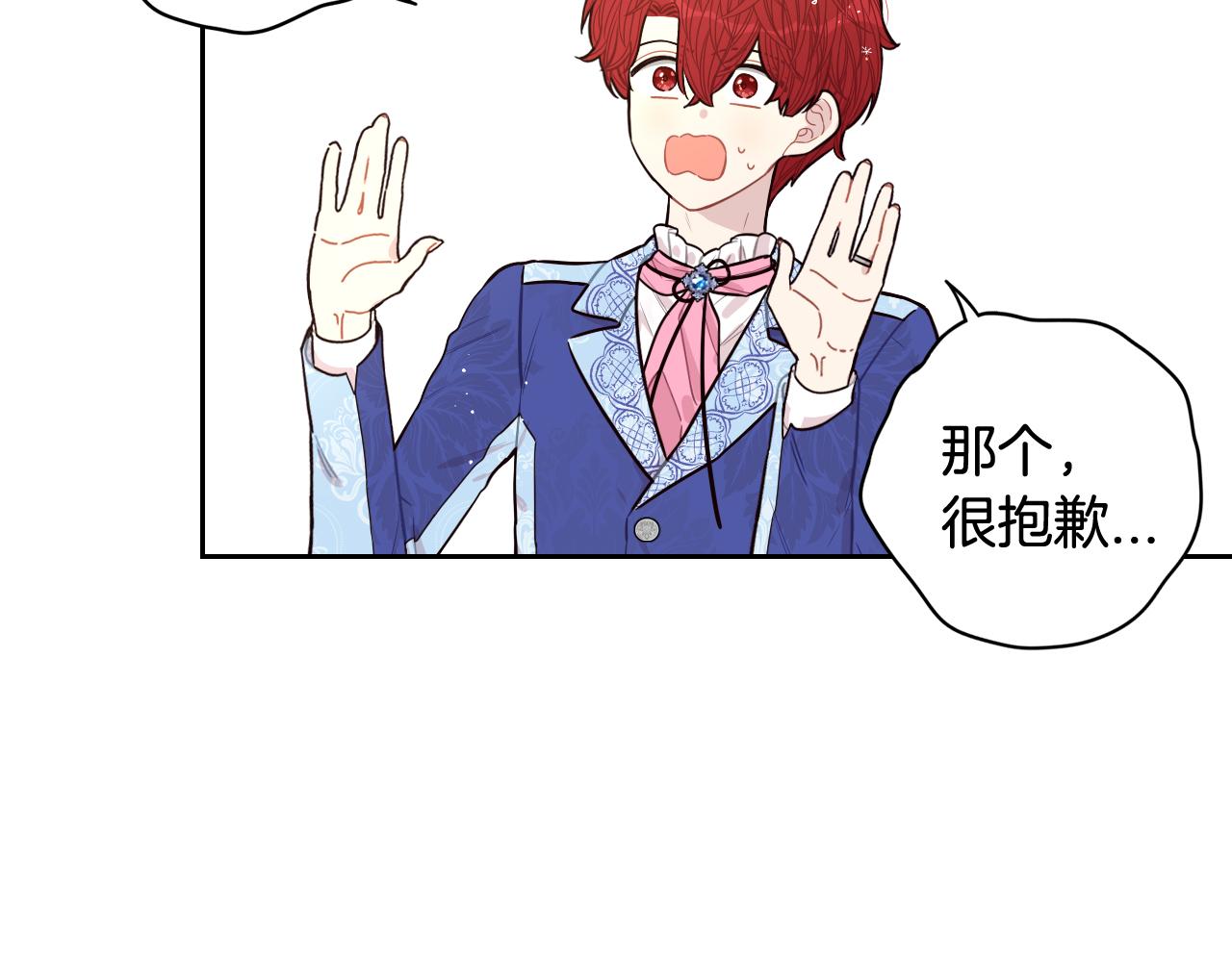 第74话无处安放的魅力22