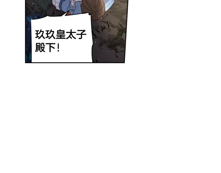 第8话 没受伤吧，小黑狗71