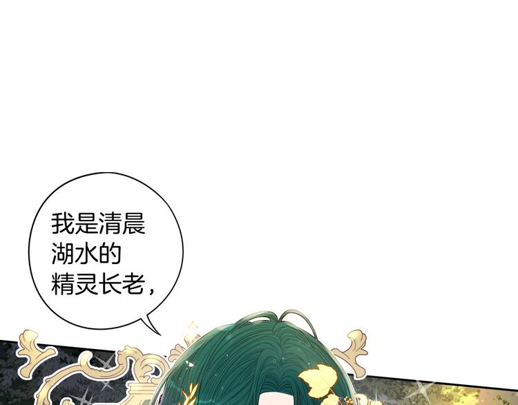 第45话 好小子，逮到你了！22