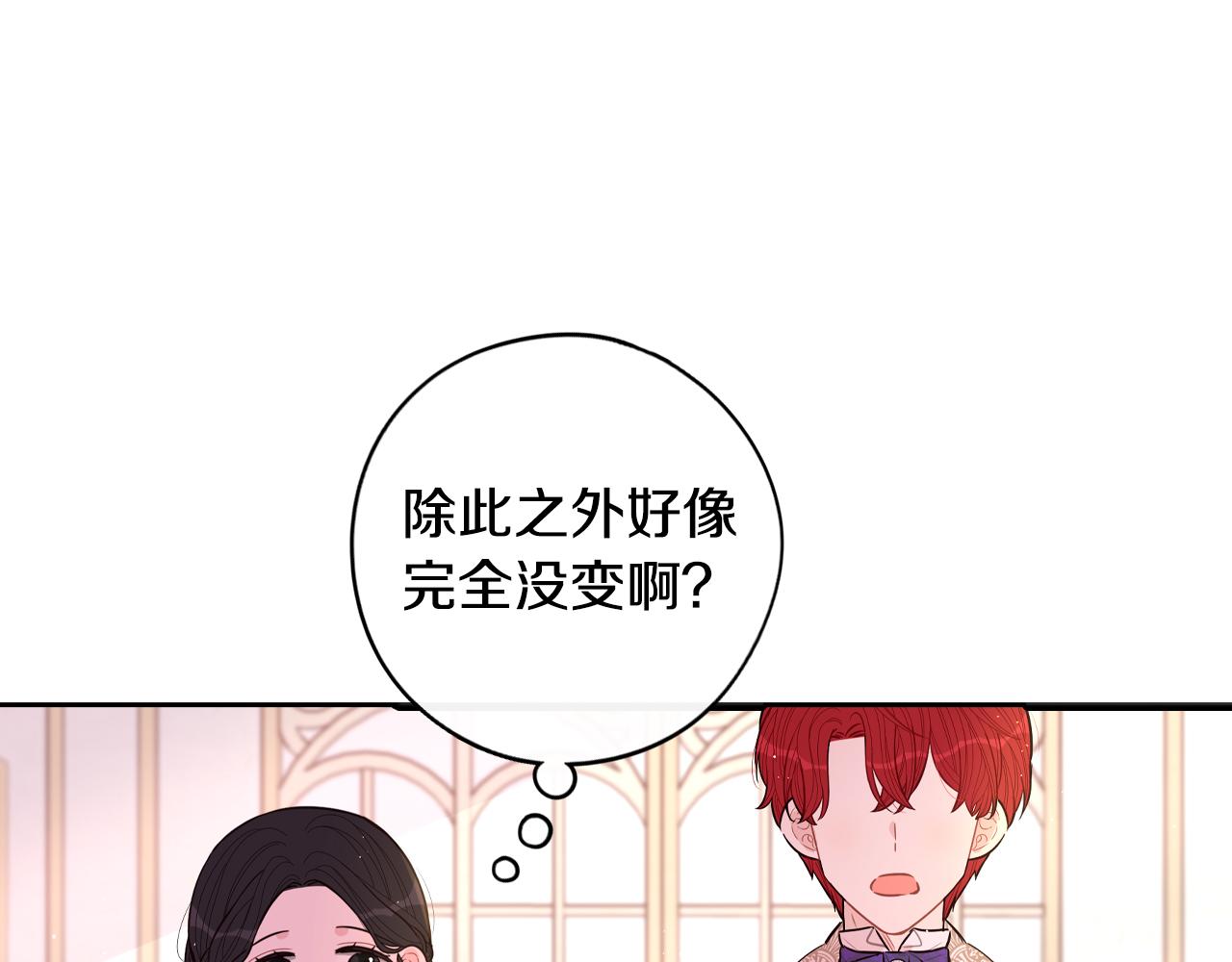 第85话 飞奔去见你55