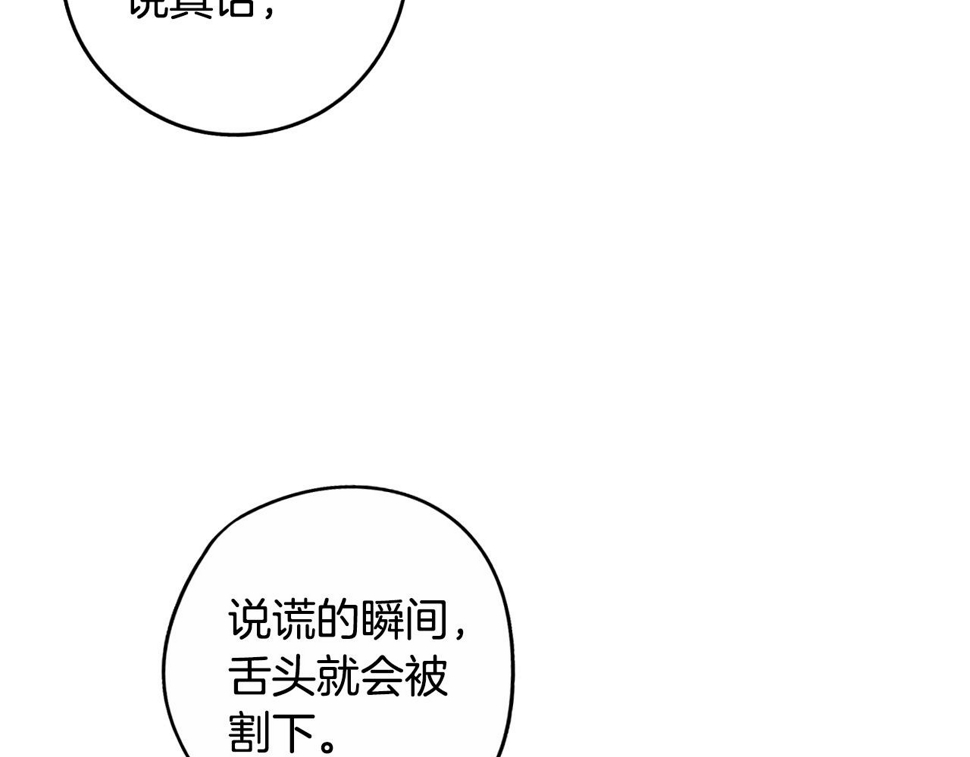 第96话 为自己辩护65