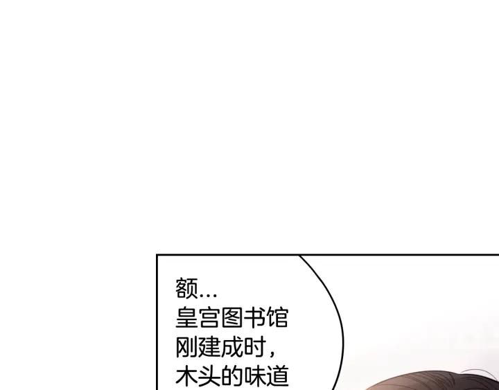 第21话 木香的源头49