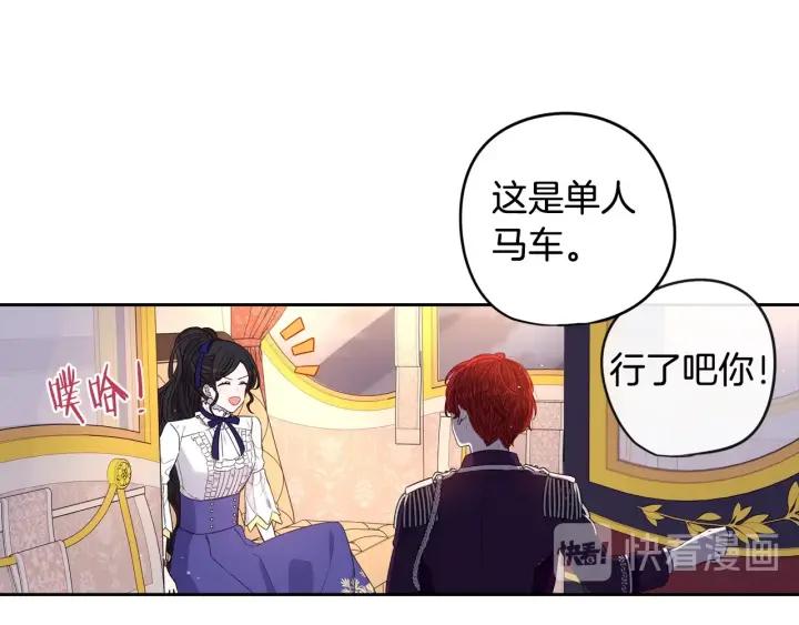 第10话 女生的直觉106