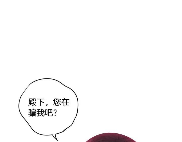 第9话 疯子100