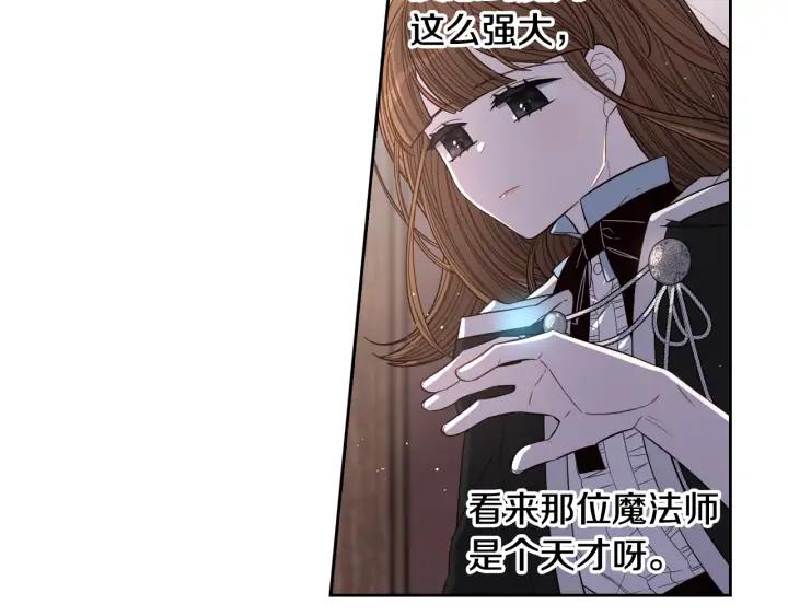 第28话 爆炸11