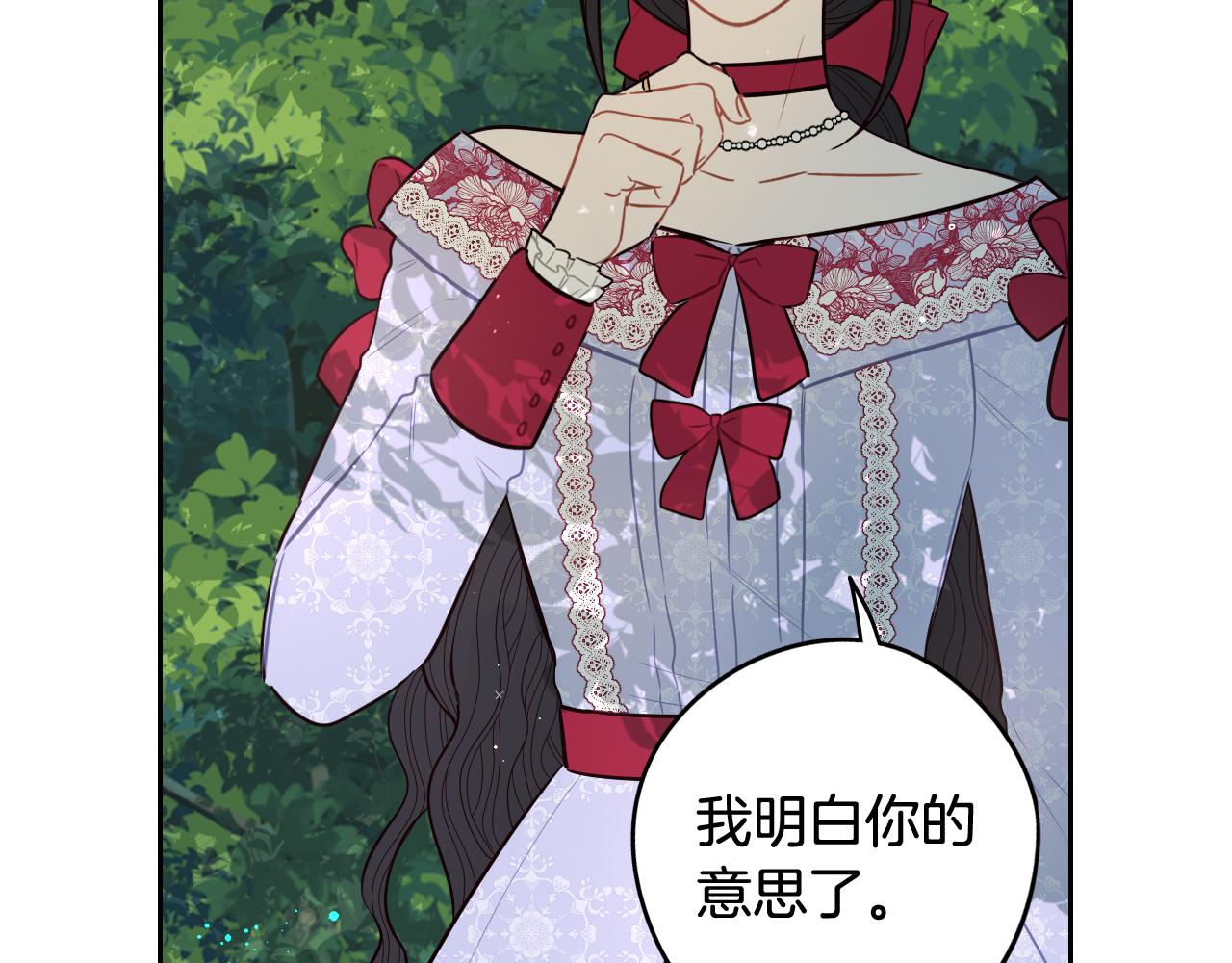 第81话 很长的故事93