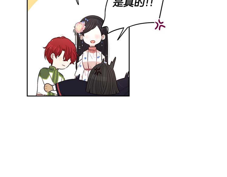 第46话 少女啊~签订契约吧22