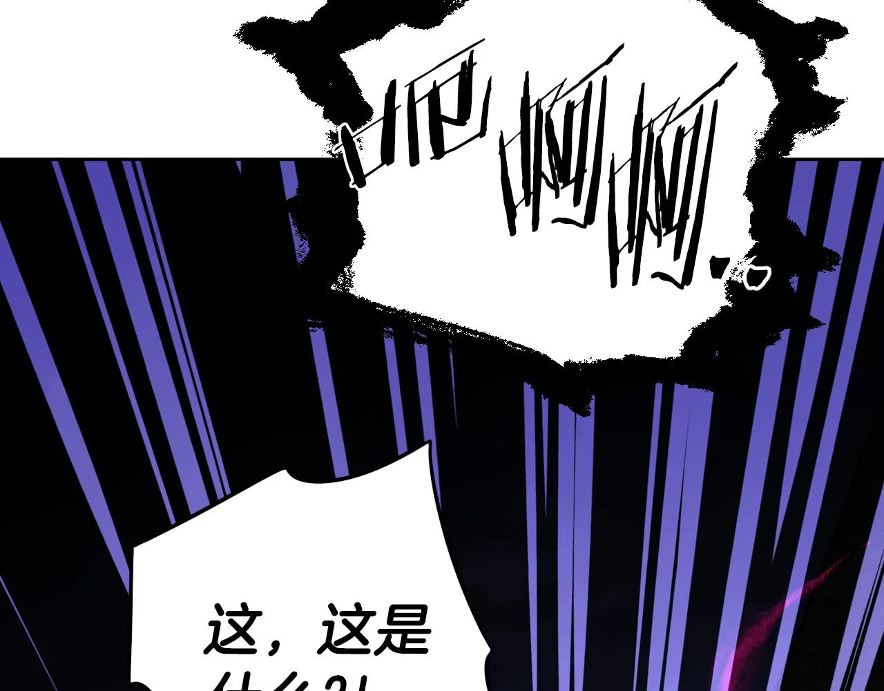 第101话 公主入敌营36