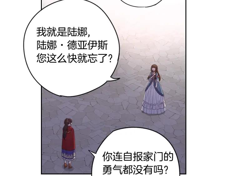 第8话 没受伤吧，小黑狗10