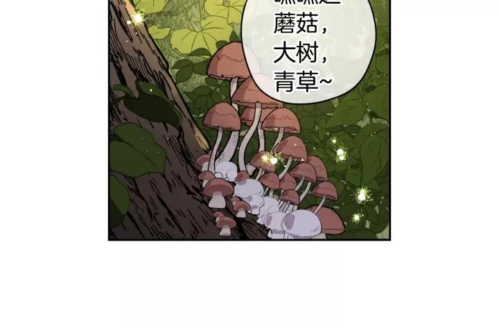 第14话 誓约之吻36