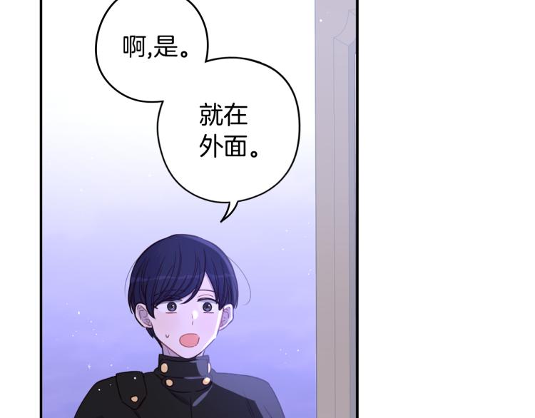 第56话 想都别想137