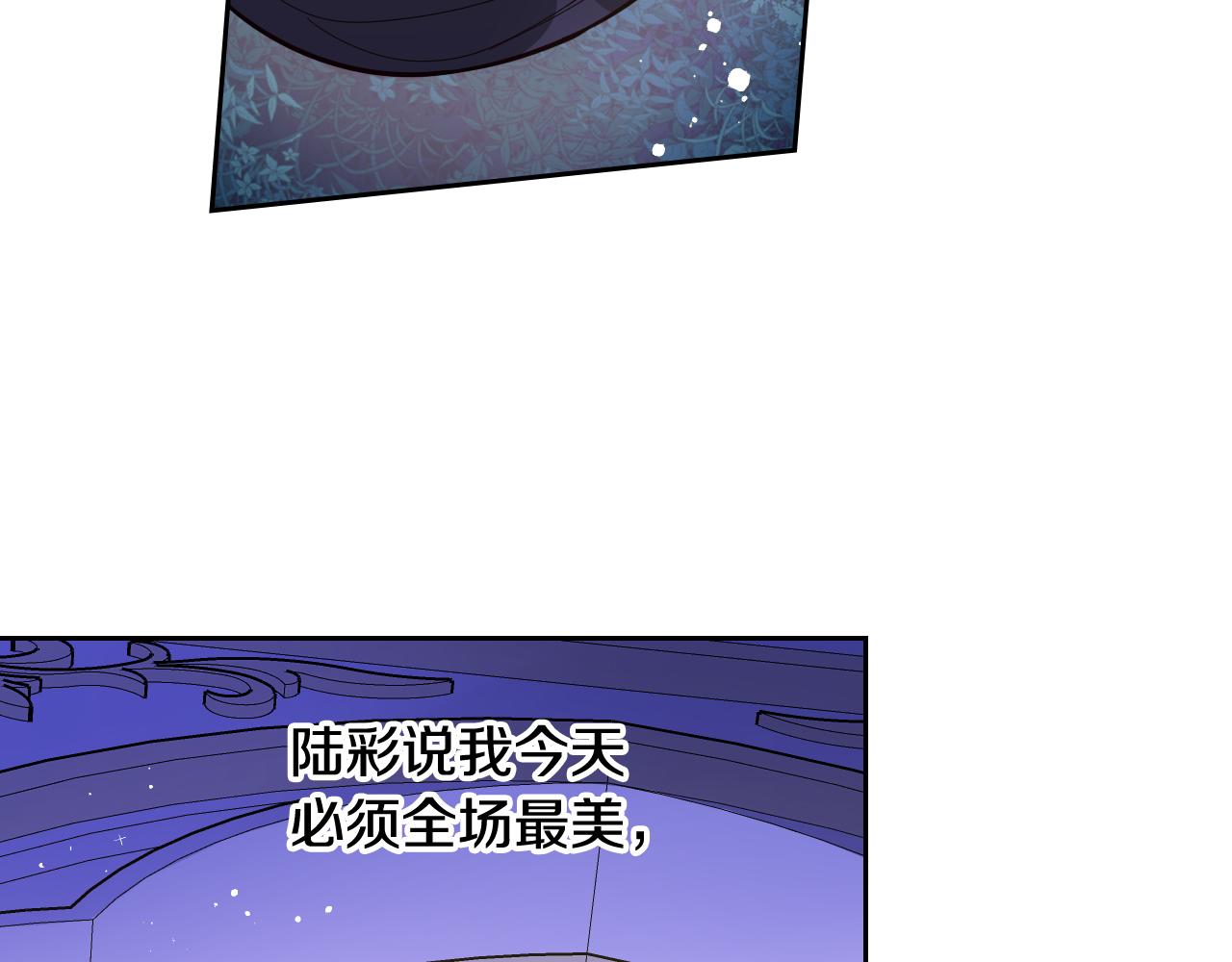 第88话 你也不讨厌70