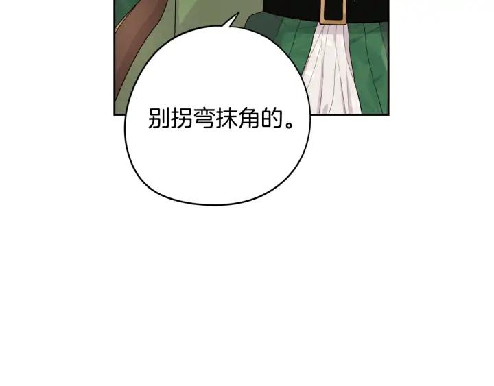 第25话 恋人游戏28