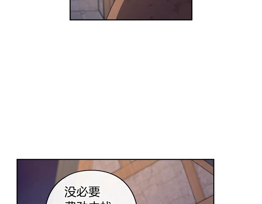 第38话 气球游戏109