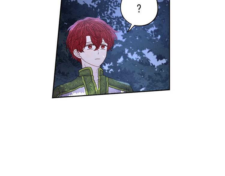 第47话 是心动吗？113