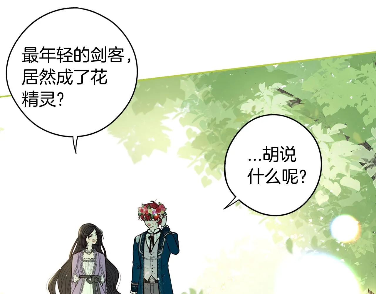 第106话 只有我61