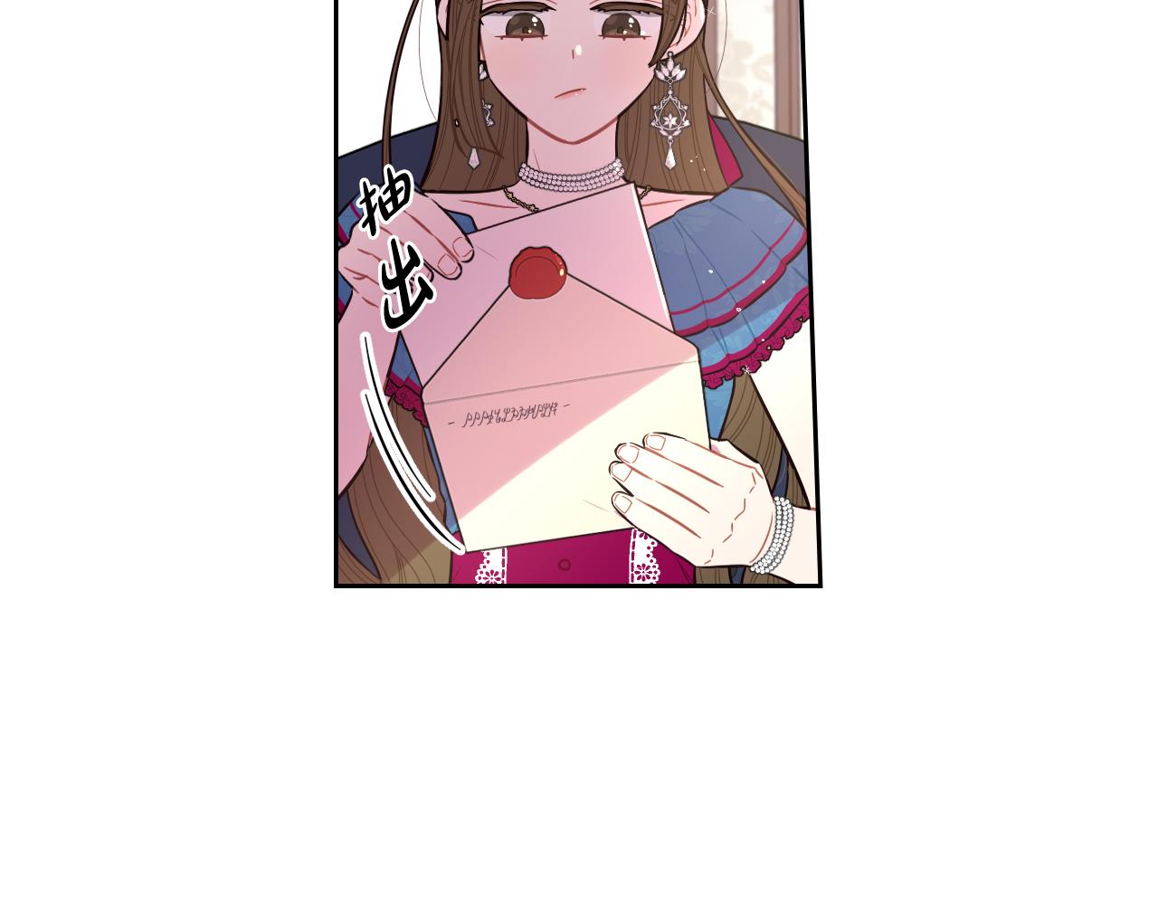 第66话 我还不搞事情！23