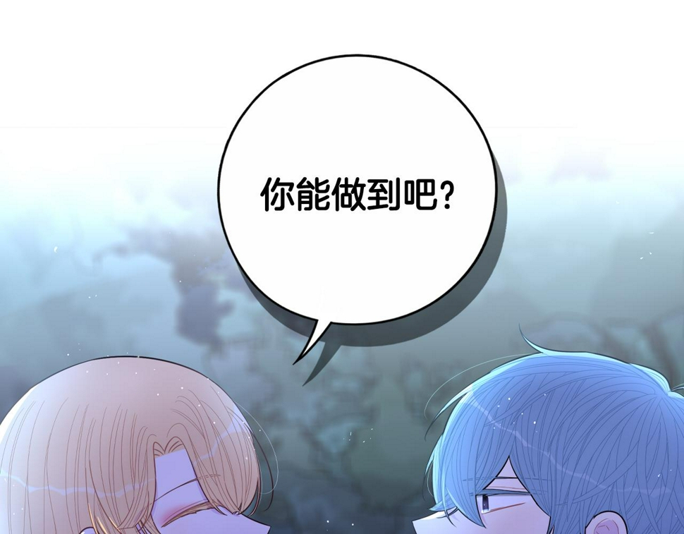 第99话 召唤的条件104