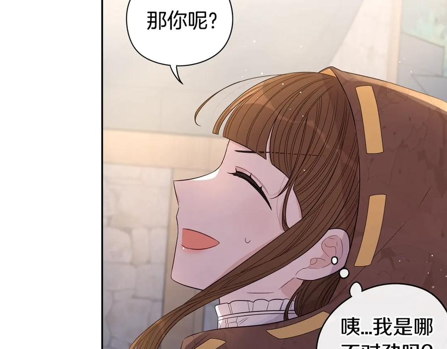 第一季完结篇 月下共舞17