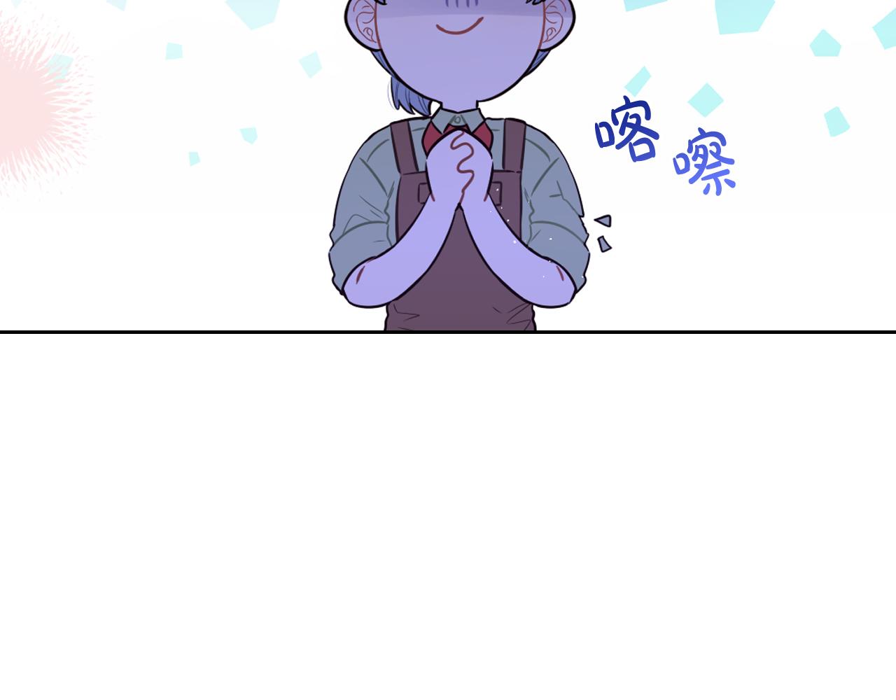 第61话 骑士审美疲劳132