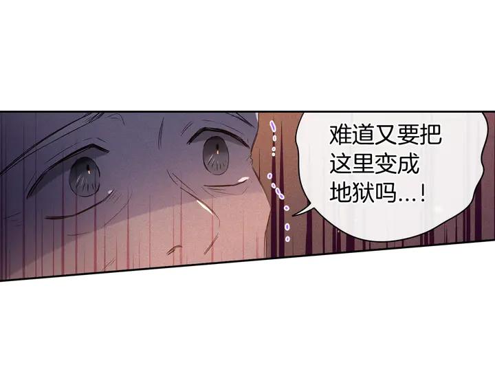 第31话 戏剧？有意思57