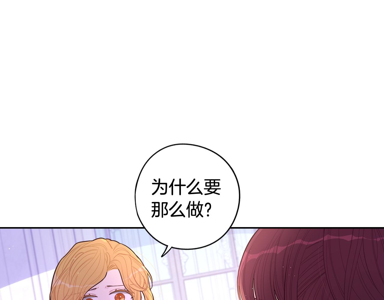 第70话最初的相遇118