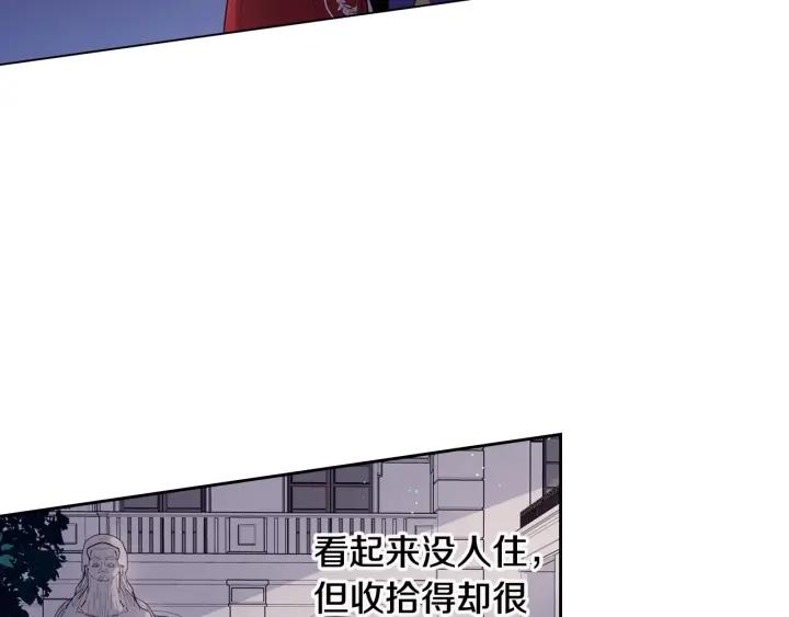 第7话 幕后黑手竟是她？8