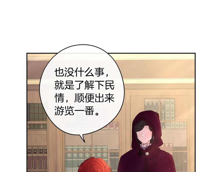 第50话 同床共枕！？78