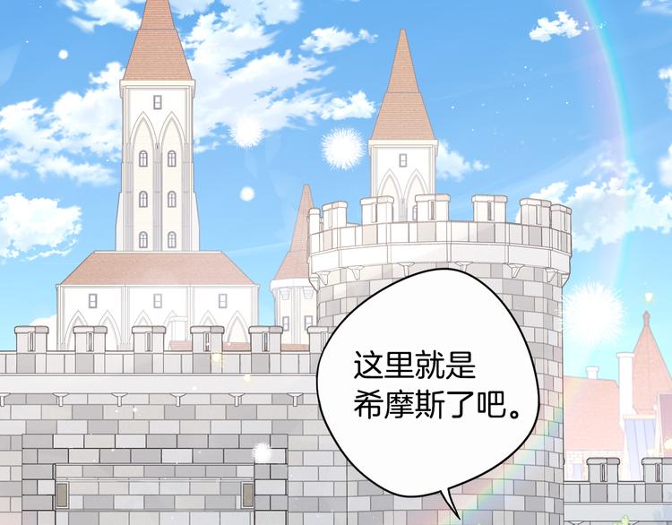第48话 你不对劲4
