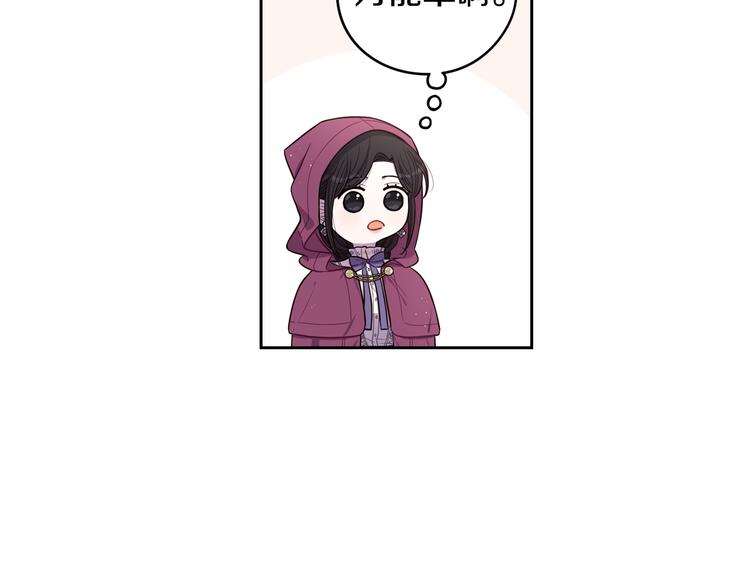 第49话 女侠求放过！25