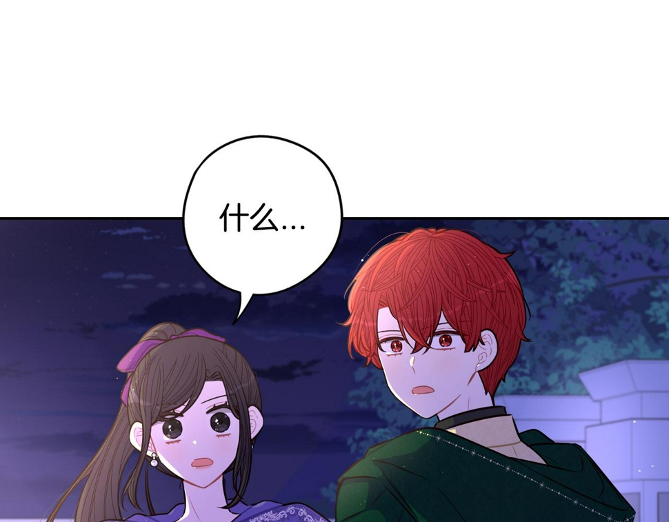 第91话 他的担忧109